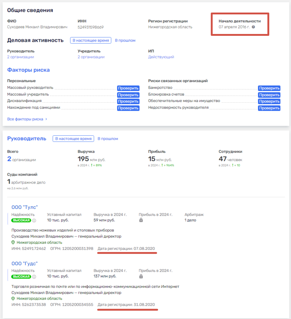 кузница барк михаила суходеева отзывы покупателей кузница барк михаила суходеева отзывы покупателей
