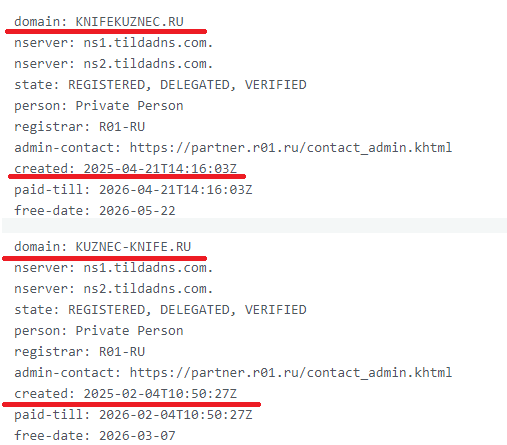 кузня михаила суходеева развод кузня михаила суходеева развод
