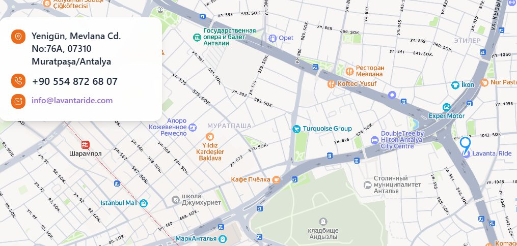 лавантарайд лавантарайд