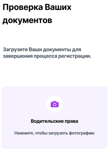 lavantaride com lavantaride com