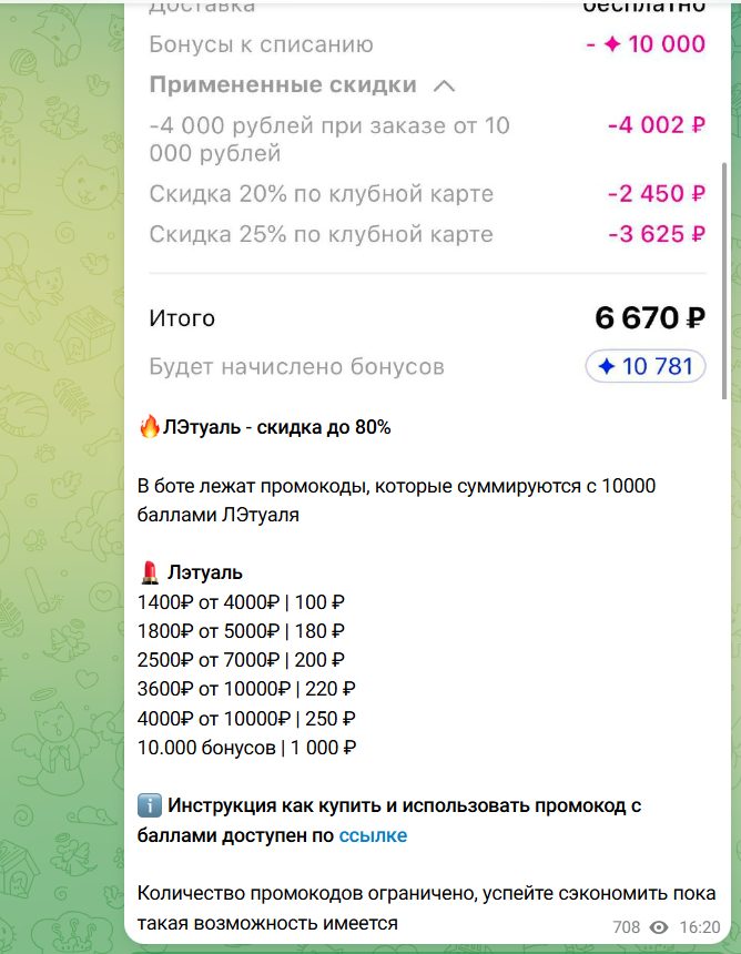 лавка винни пуха