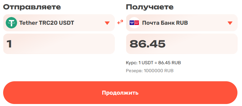 Lift Exchange отзывы Lift Exchange отзывы