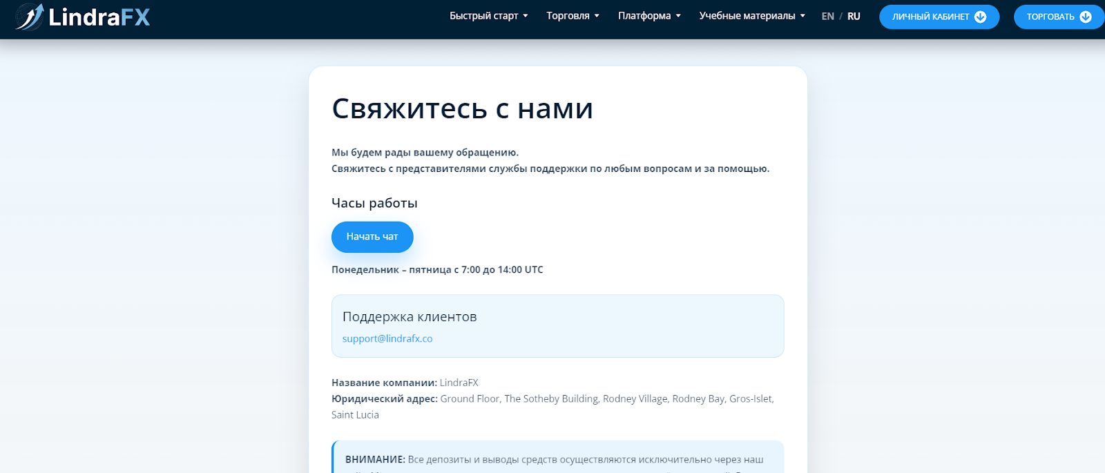 lindrafx co lindrafx co