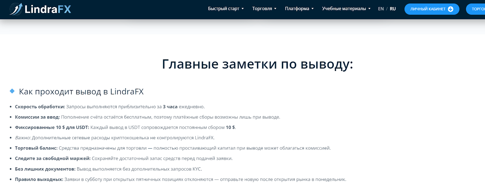 lindrafx co lindrafx co