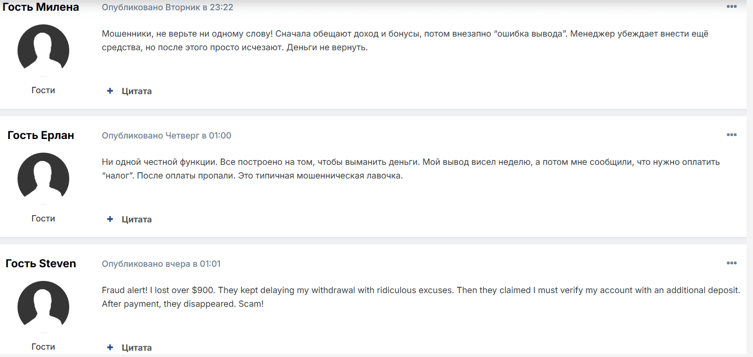 lindrafx отзывы lindrafx отзывы