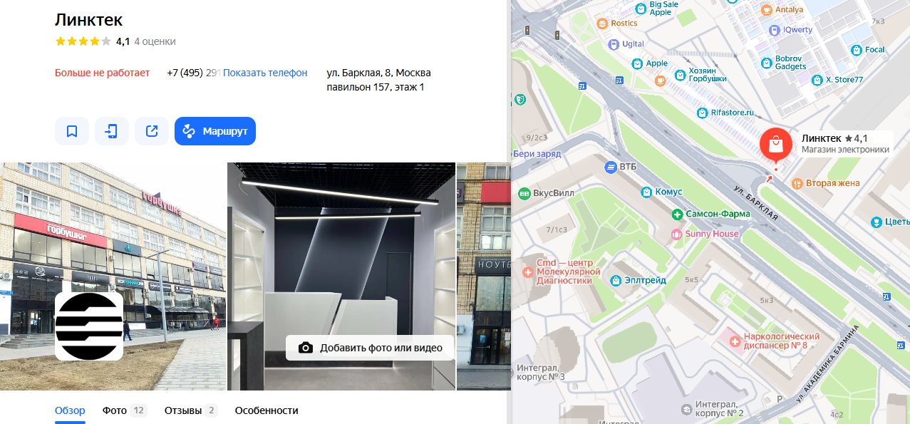 linktech apple linktech apple