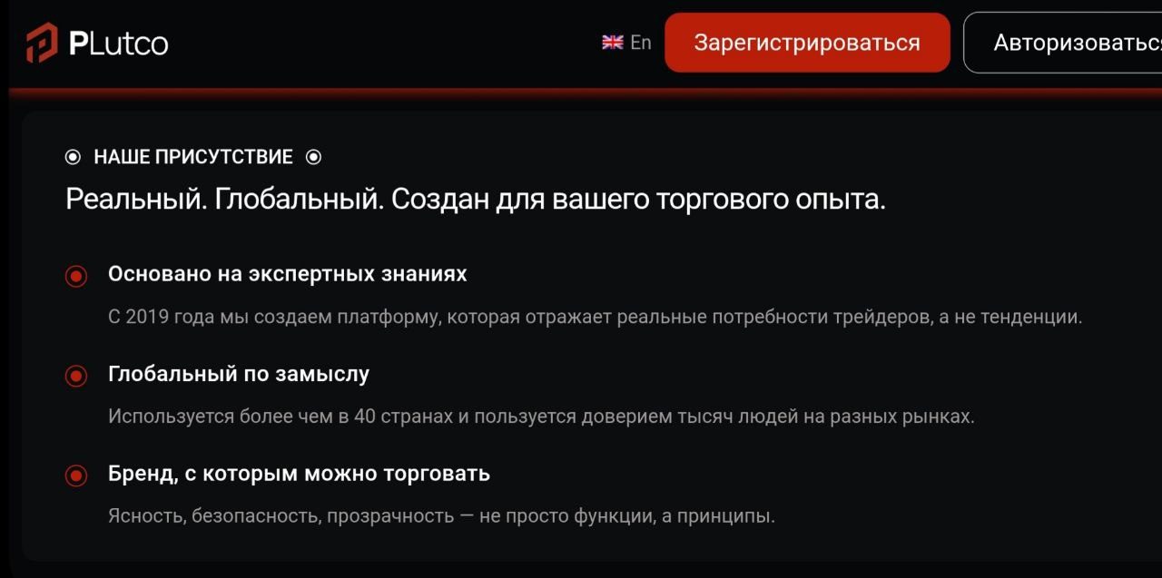 live plutco com live plutco com