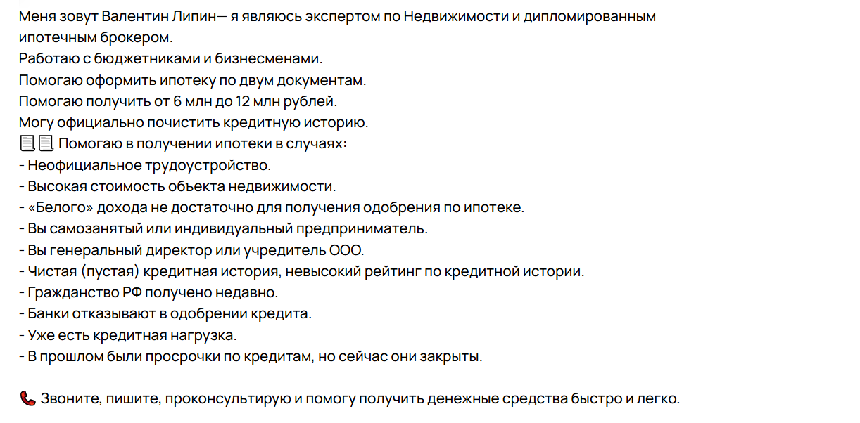 логашев валентин сергеевич инвестор отзывы