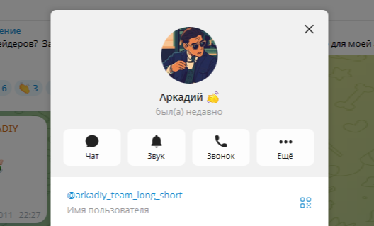 LONG/SHORT TEAM LONG/SHORT TEAM