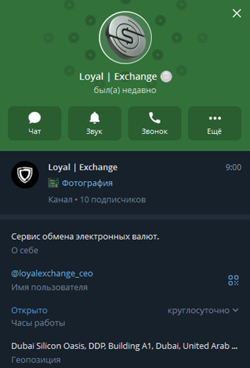 loyalexchange loyalexchange