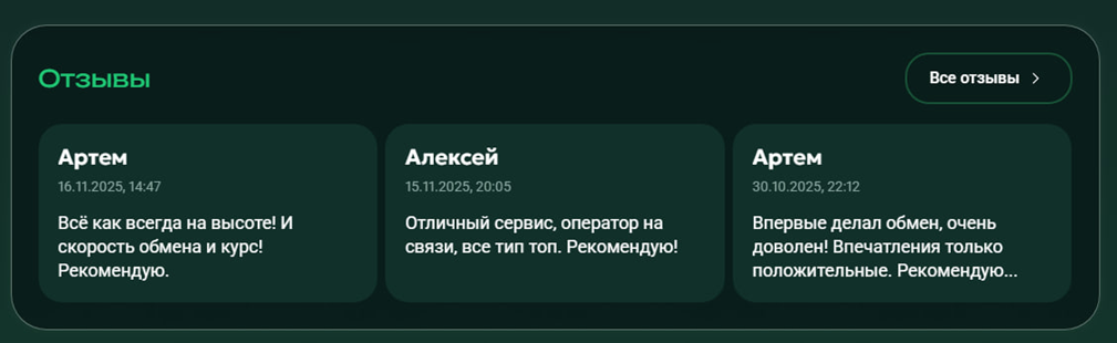 loyalexchange ceo loyalexchange ceo