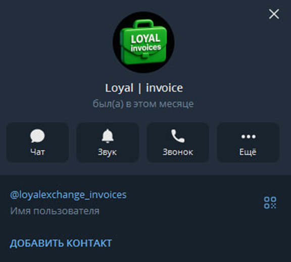 loyalexchange io отзывы loyalexchange io отзывы