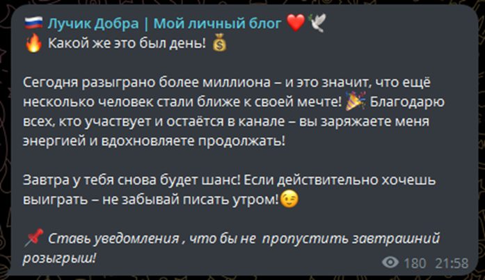 Лучик добра мой личный блог Лучик добра мой личный блог