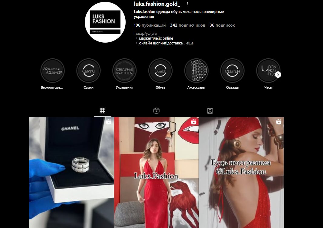 luks fashion отзывы luks fashion отзывы