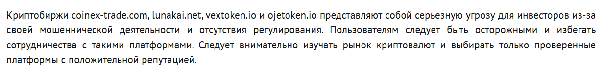 lunakai биржа lunakai биржа