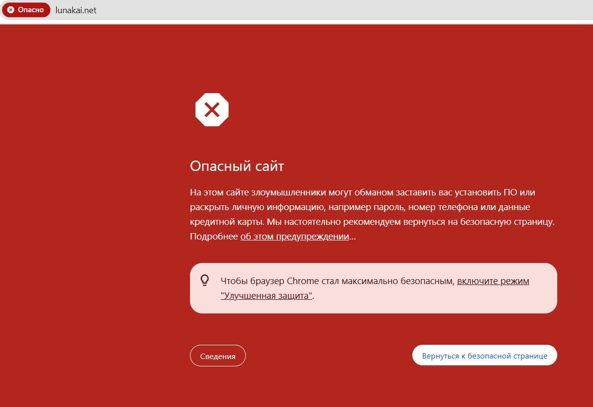 лунакай лунакай