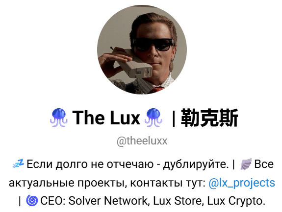 lux code игра