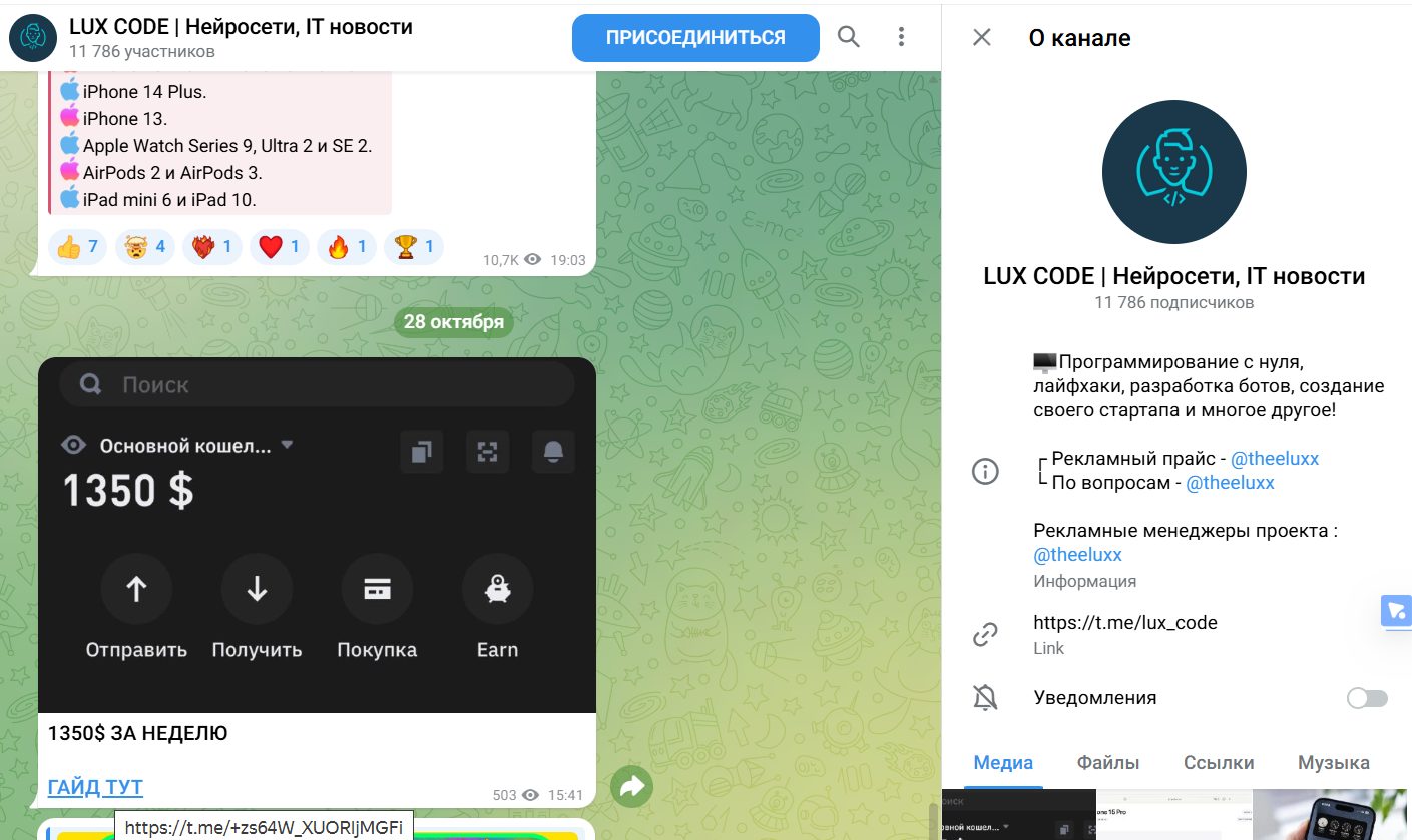 luxe code отзывы
