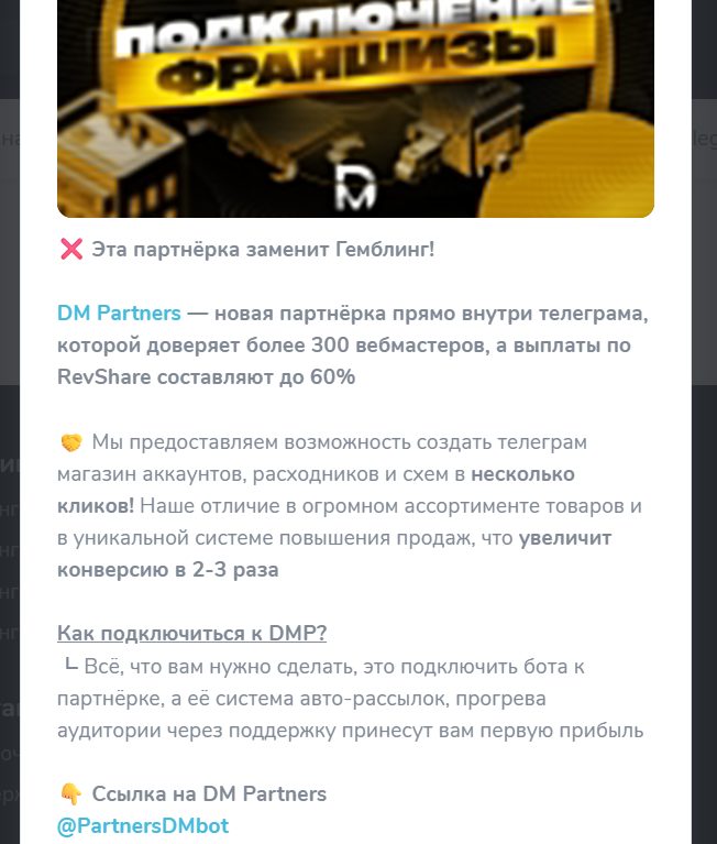 luxe code в телеграм отзывы