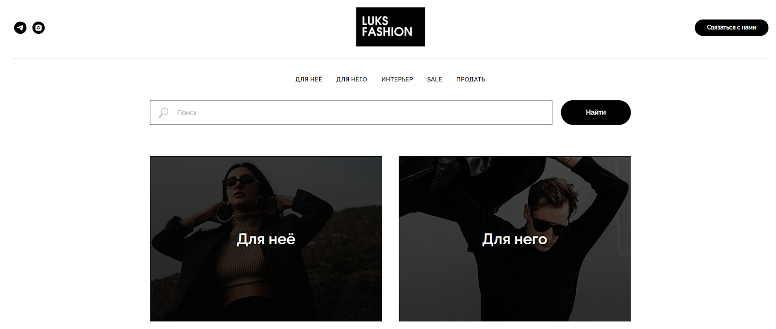 люкс фэшн телеграм отзывы люкс фэшн телеграм отзывы