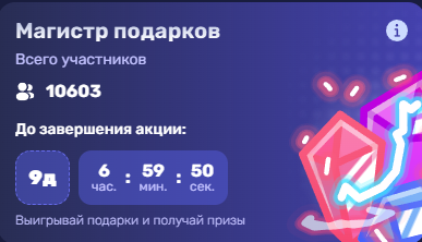 маджестик гифт маджестик гифт