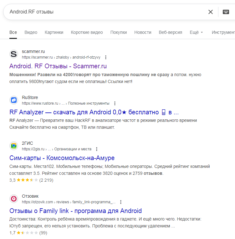 магазин андроид рф в телеграм отзывы магазин андроид рф в телеграм отзывы