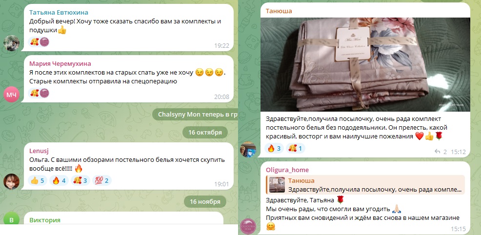 магазин олигура хоум магазин олигура хоум