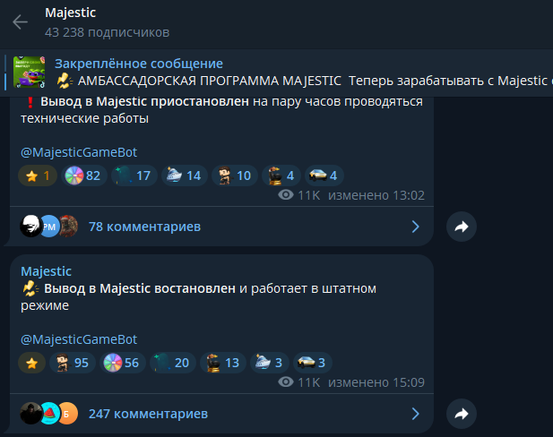 majestic gift тг majestic gift тг