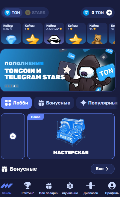 majestic gift тг majestic gift тг