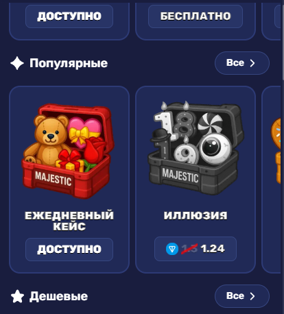 majesticgamebot majesticgamebot