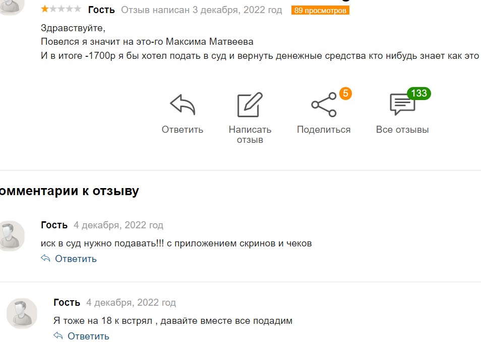 максим матвеев телеграмм канал максим матвеев телеграмм канал