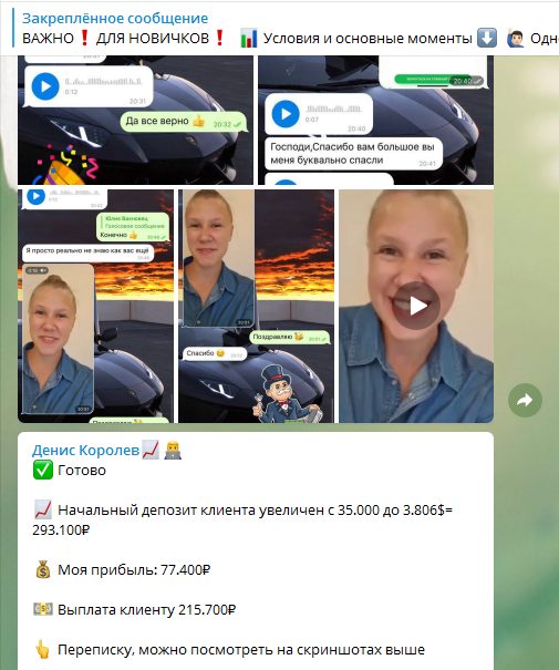 manager officialpro manager officialpro