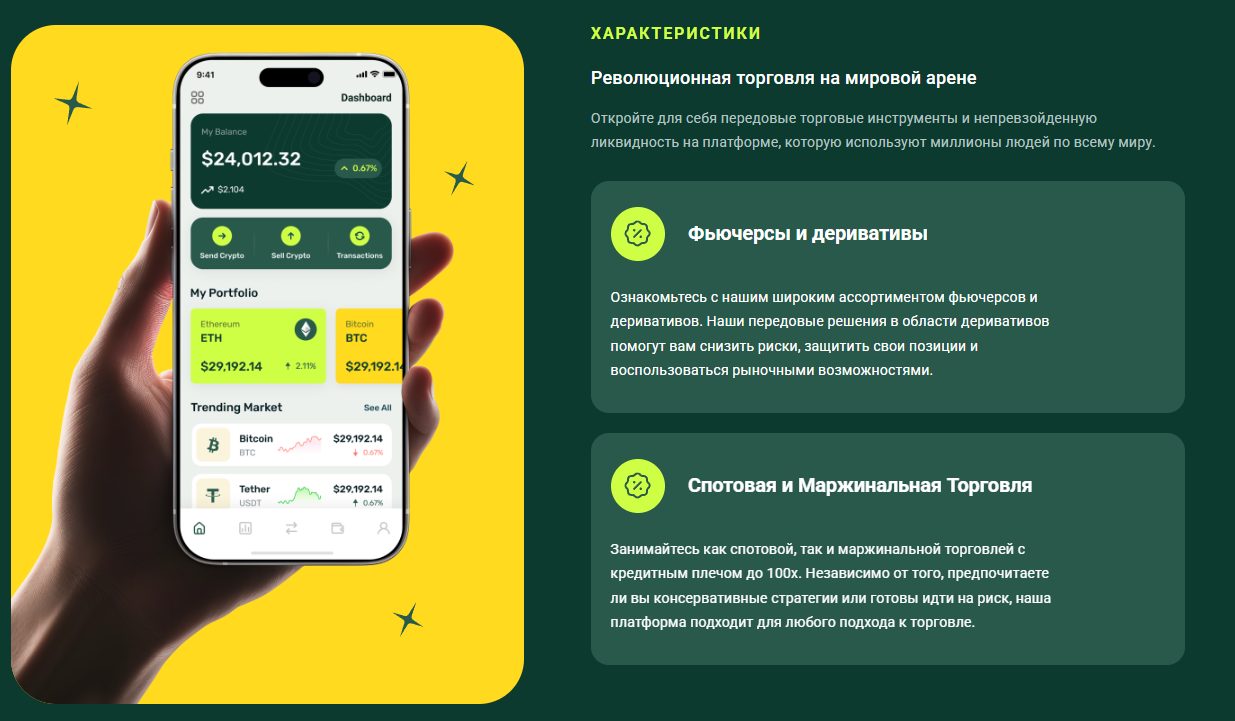 manticoin отзывы manticoin отзывы