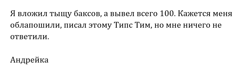 manuscript отзывы manuscript отзывы