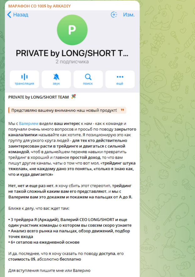 Марафон со ста долларов бай Аркадий Марафон со ста долларов бай Аркадий