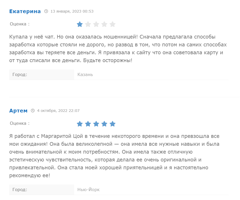 маргарита зейналова маргарита зейналова