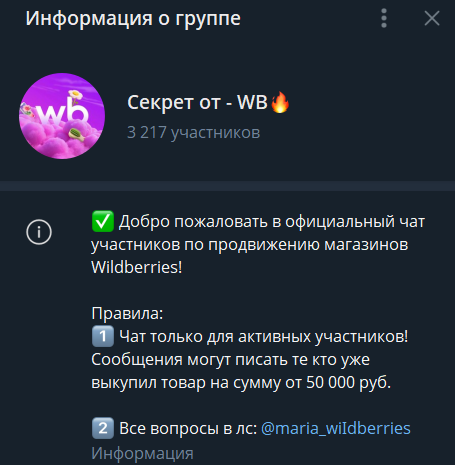 maria wiIdberries maria wiIdberries