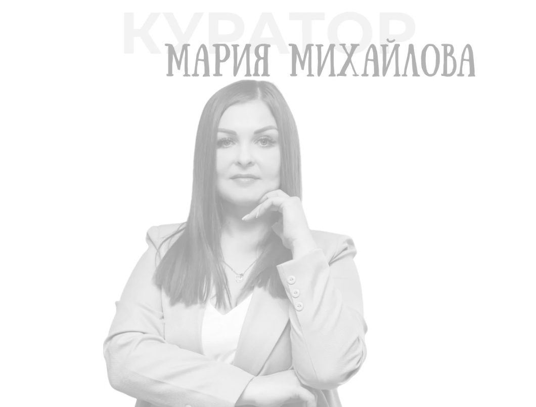 мария михайлова удаленный заработок онлайн отзывы