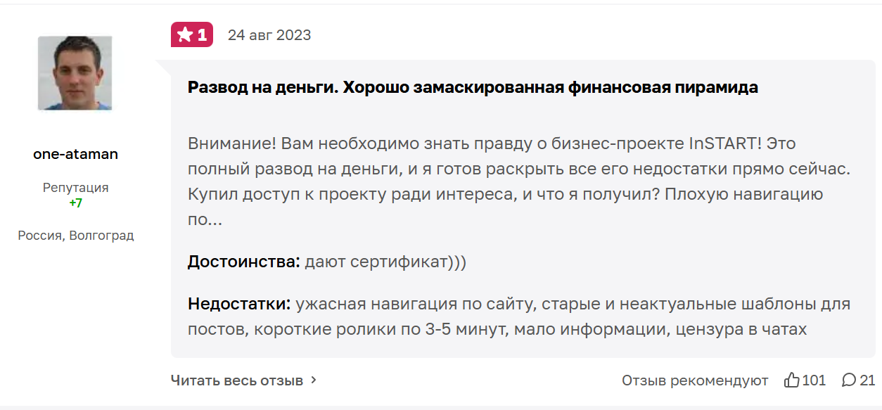 мария михайлова удаленный заработок онлайн отзывы