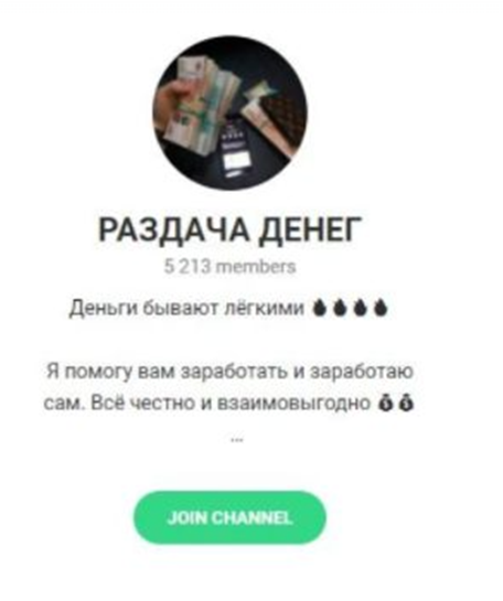 марк гудман