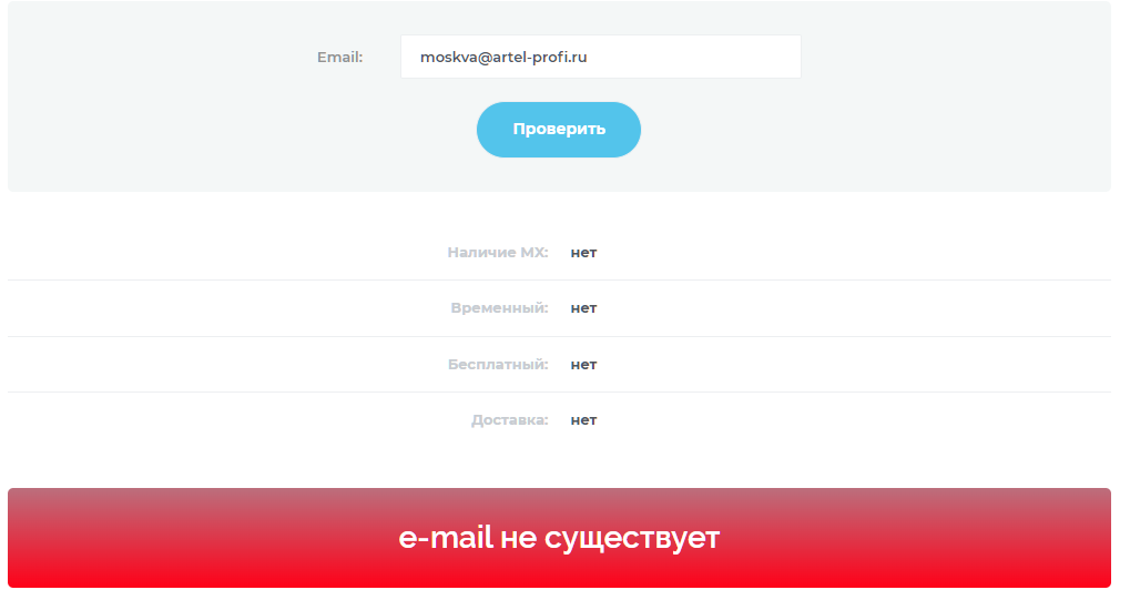 маркетплейс артель обман