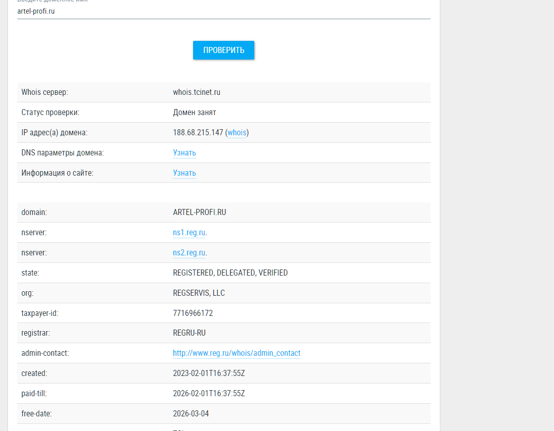 маркетплейс артель в телеграмме отзывы