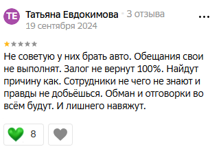 майл инвест майл инвест