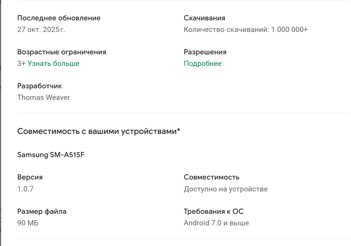 merge coin отзывы