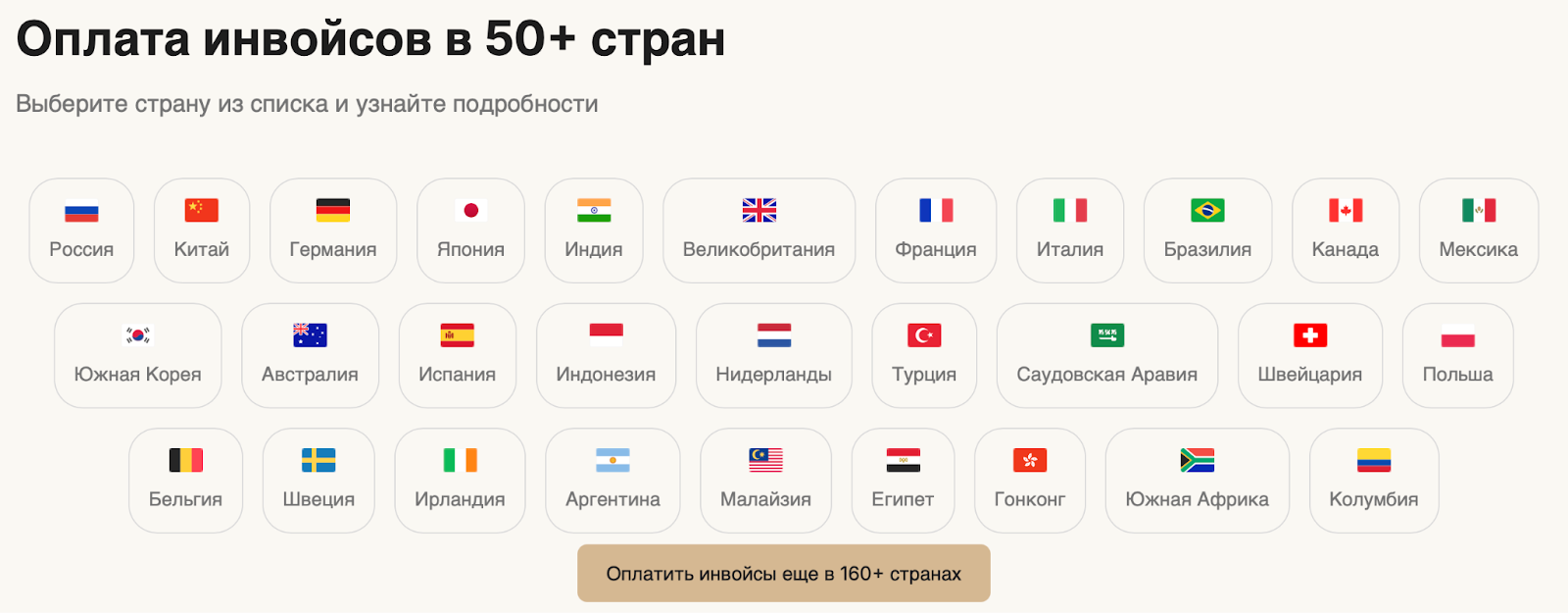 меркури пэй меркури пэй