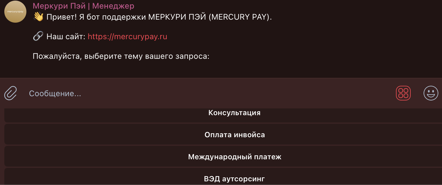 меркури пей отзывы меркури пей отзывы