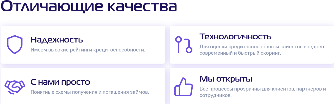 миг кредит инвестиции миг кредит инвестиции