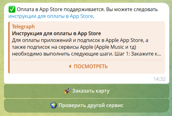 миг пэй отзывы миг пэй отзывы