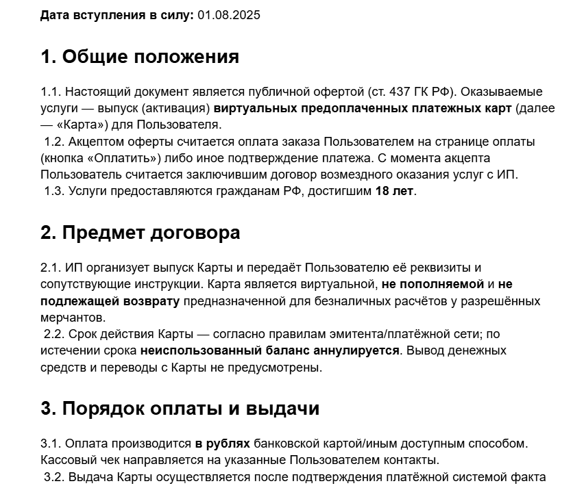 миг пей отзывы миг пей отзывы