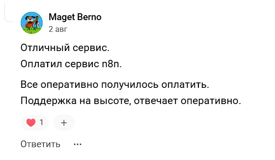 migpaybot отзывы migpaybot отзывы